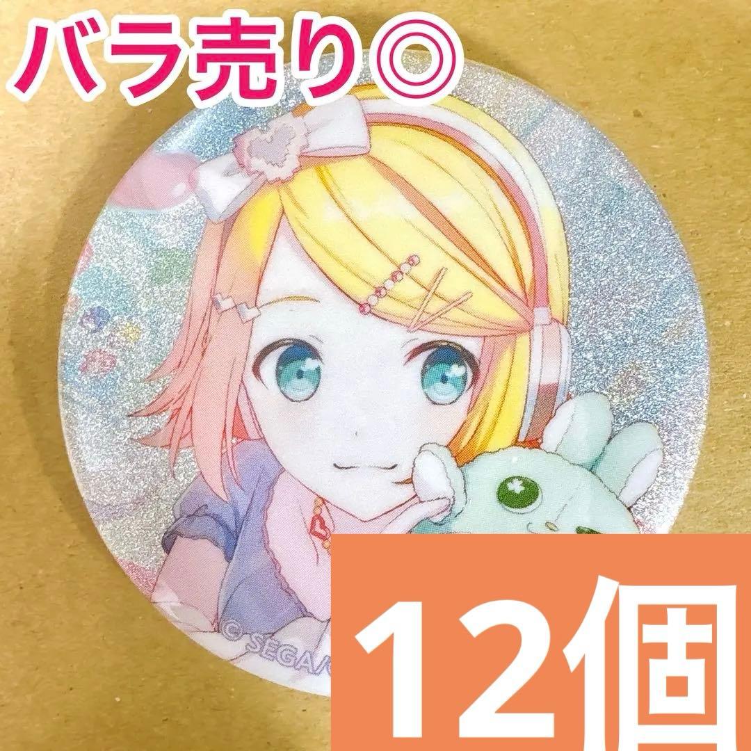 匿名配送】 鏡音リン プロセカ 缶バッジ 46B vol.46B 40個 - メルカリ