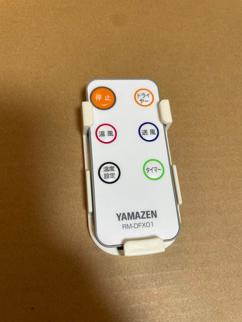 YAMAZEN壁掛け式脱衣所温風ヒーターDFX-RJ12 リモコン付 未使用