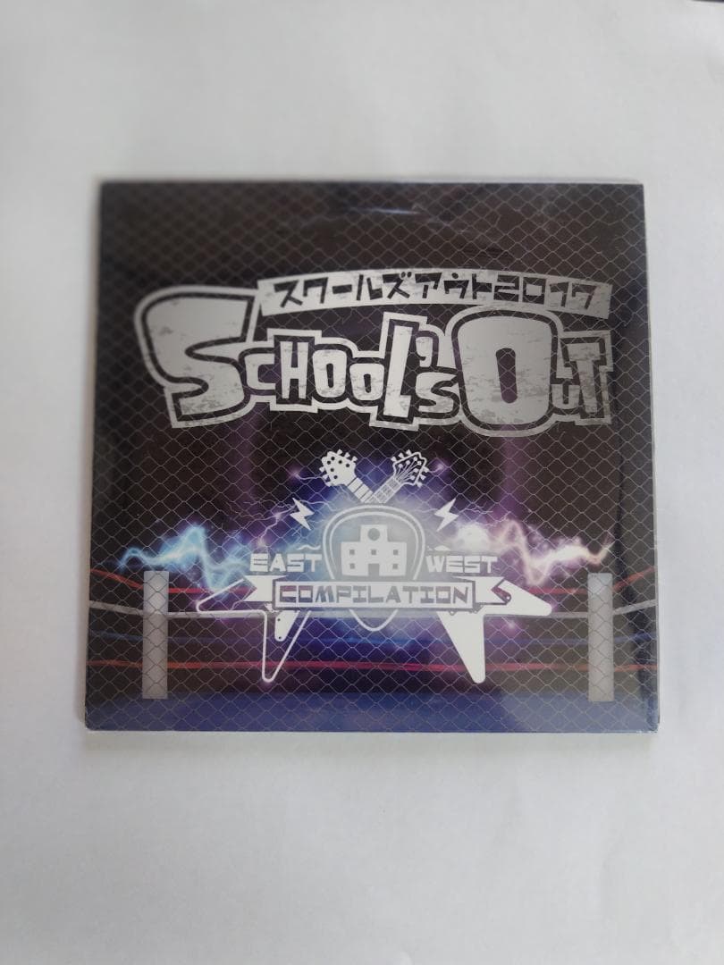 SCHOOL'S OUT スクールズ アウト2017 CD 2枚組