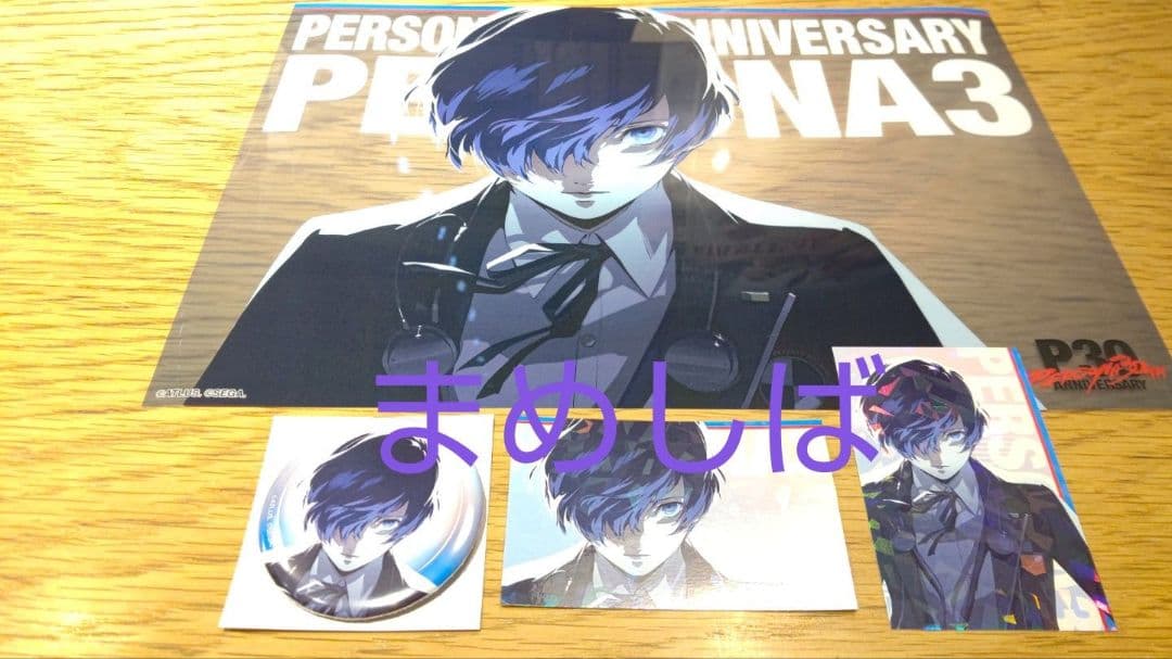 ペルソナ×京王電鉄】POP UP SHOP P3M 等身セット - メルカリ