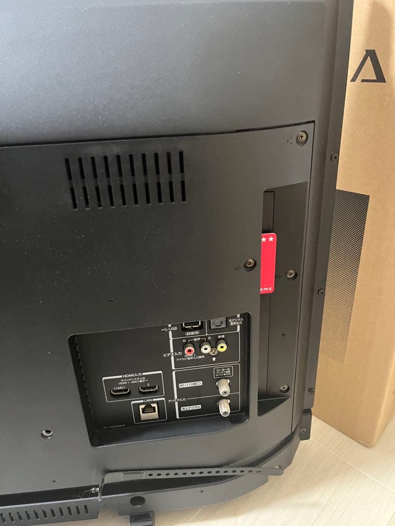 箱付き美品　TOSHIBA 32V31 32インチ液晶テレビ　説明書あり