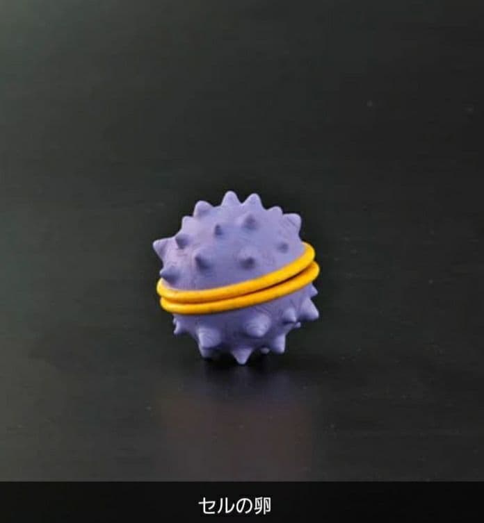 ドラゴンボールアライズ セル 第一形態 特典セルの卵のみ - メルカリ