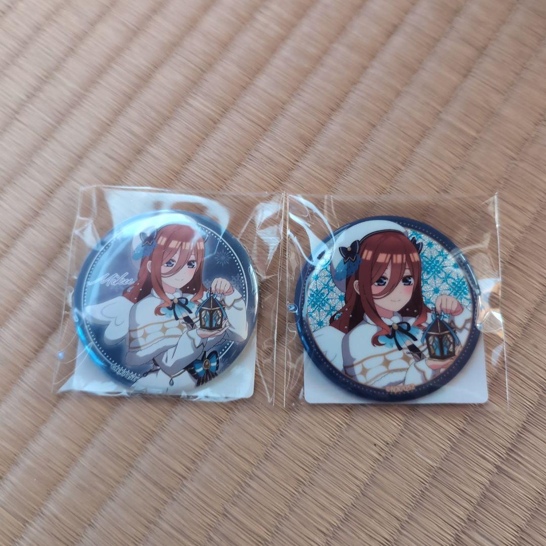 五等分の花嫁 ドン・キホーテ 限定 推し袋 缶バッジセット 中野三玖