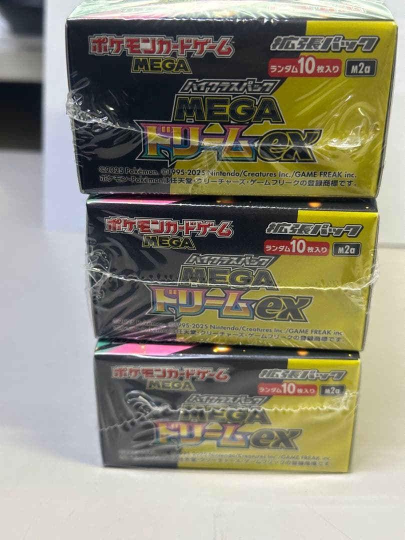 ポケモンカードゲーム メガドリムEX ボックス 3個セットシュリンク付き
