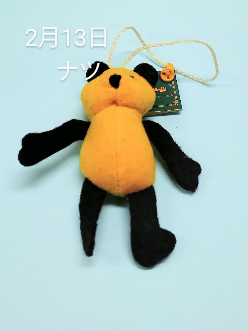 1204・2月13日 バースデー テディベア 明治 365日のバースデー 当時品