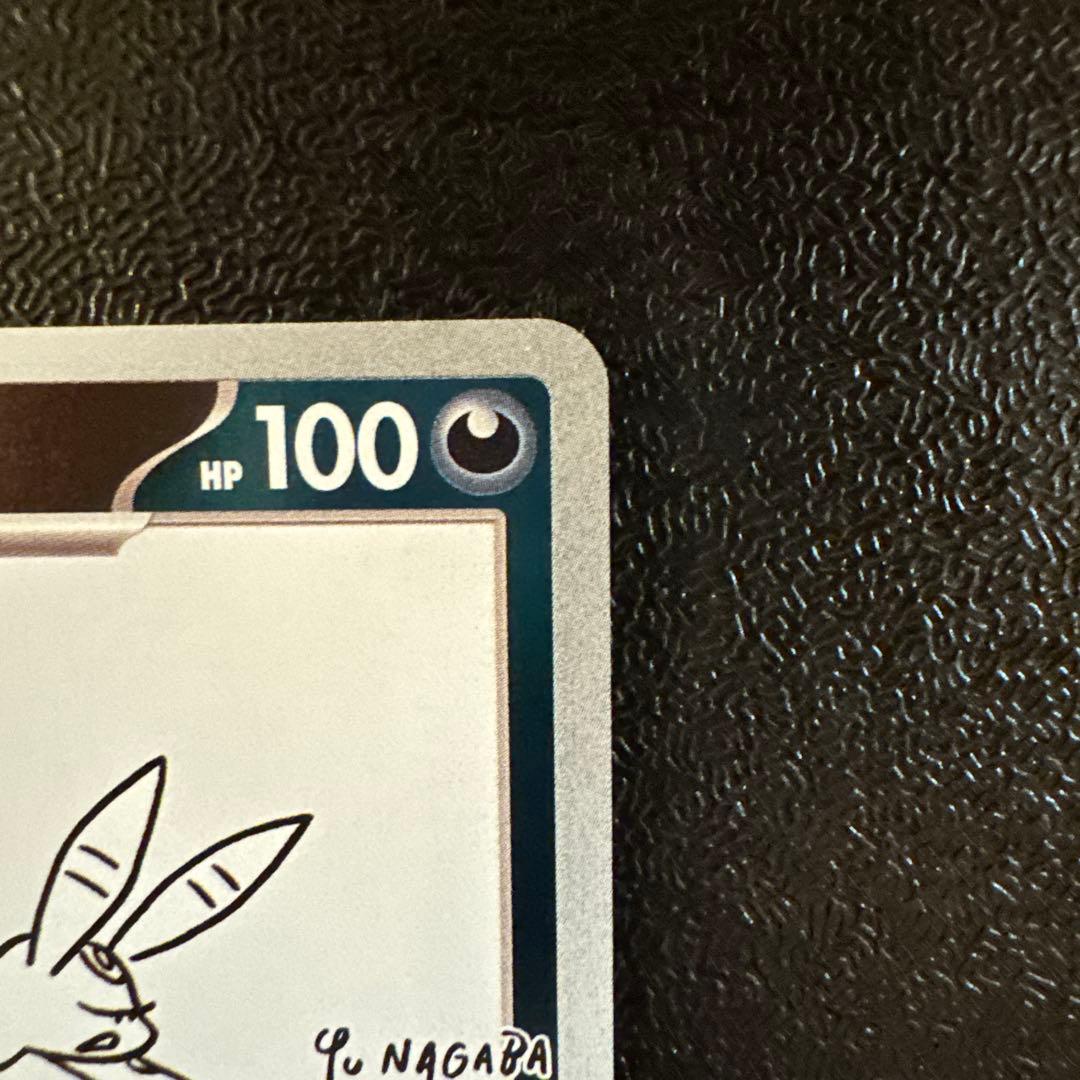 ブラッキー：YU NAGABA × ポケモンカードゲーム PROMO SV-P… - メルカリ