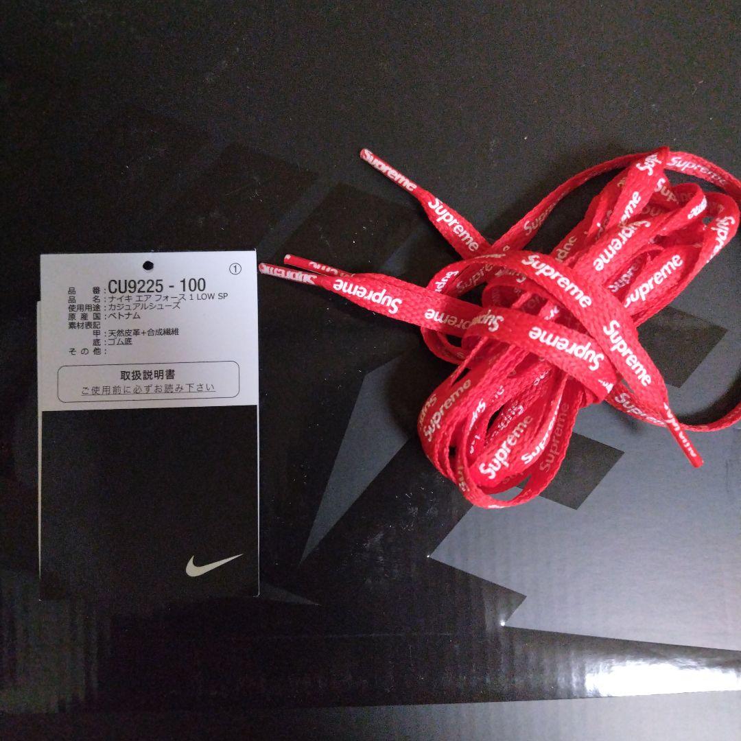 靴 Nike Air Force 1 Supreme 28.5cm