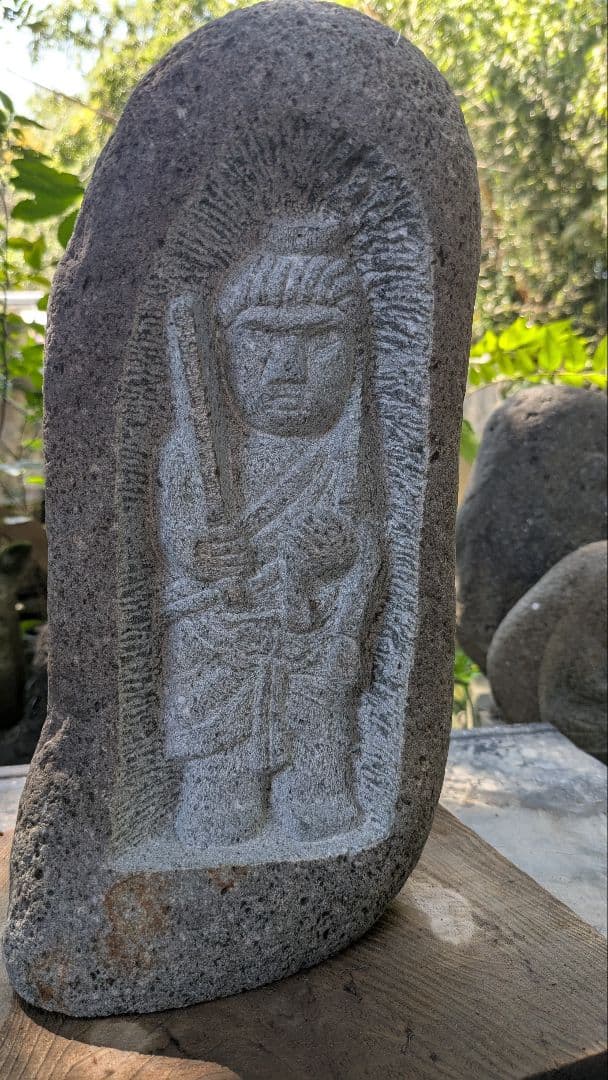 石仏、不動明王、河原の石、日本人の彫刻、倉田辰彦作 不動明王、石仏、