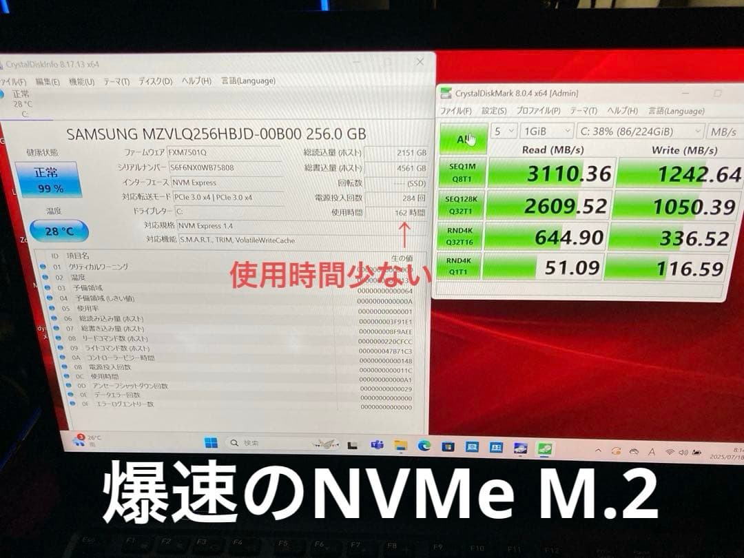 《美品》dynabook G83/KW 第12世代 Core i5