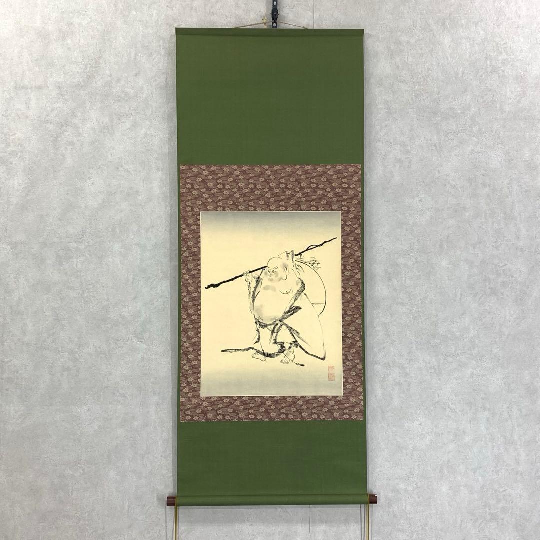 掛軸 黙庵 布袋図 木箱 工芸 水墨画 南北朝時代の禅僧 5-22 - メルカリ