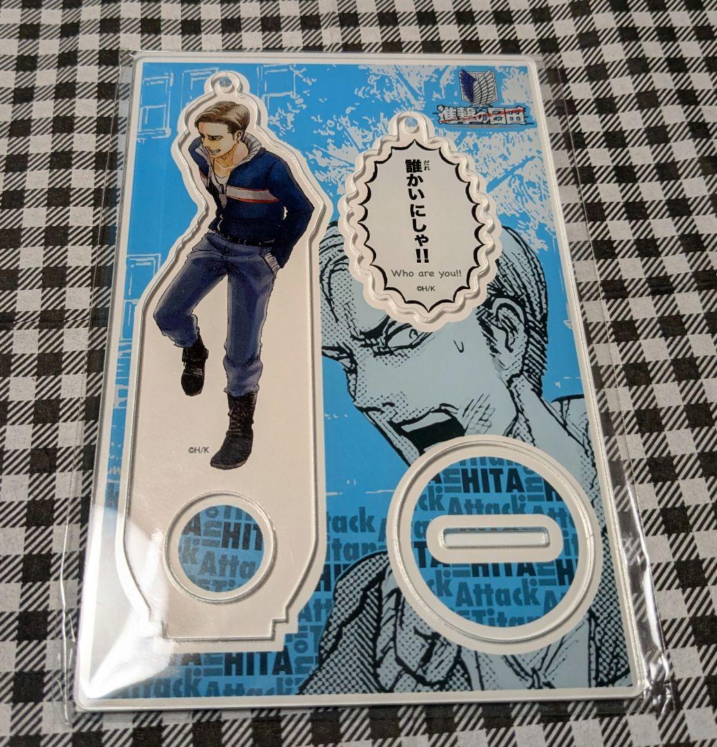 進撃の巨人 進撃の日田スクールカースト ジャン アクリルスタンド