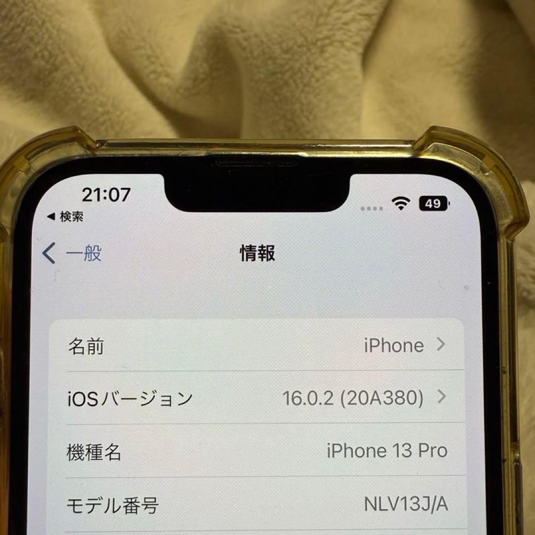携帯電話本体 iPhone13pro 1TB