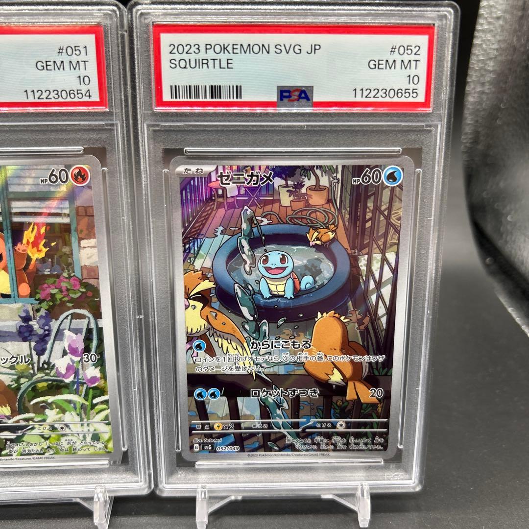 連番！ポケモンカード スペシャルデッキセットEX 御三家 AR PSA10