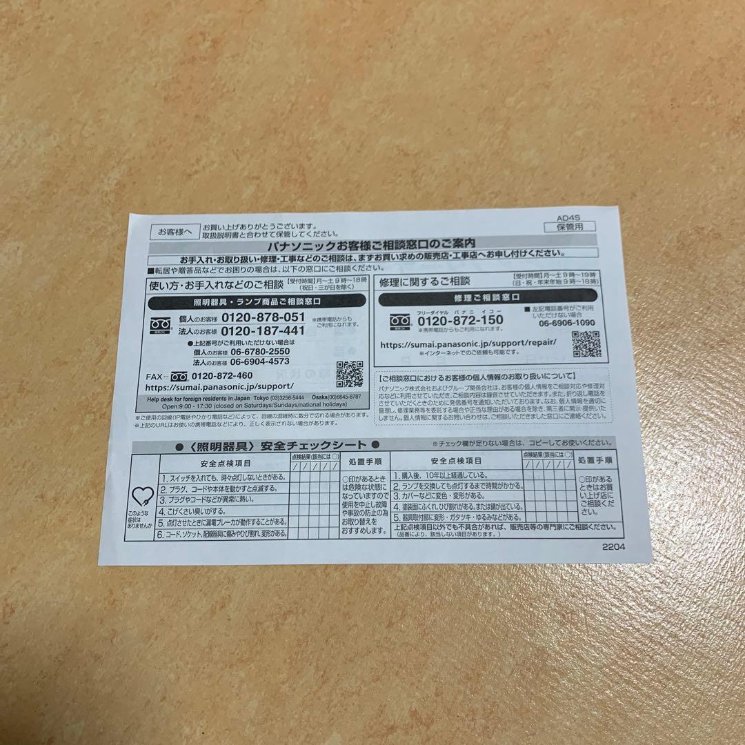 LGD 315V LB1 ダウンライト LED温白色　SB形　埋込穴Φ100