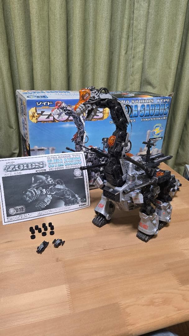 トミー ゾイド ウルトラザウルス 平成版 - メルカリ