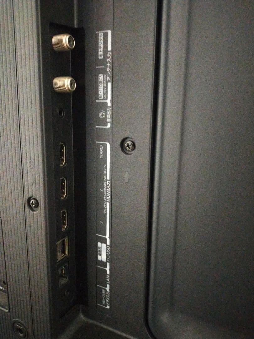 直接取りに来て頂くのみ での対応55C350XREGZA 55V 4K液晶テレビ