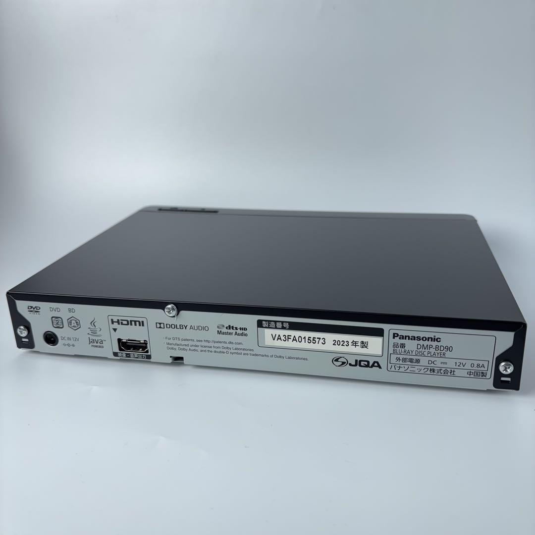 動作確認済 パナソニックDMP-BD90 ブルーレイプレーヤー 2023年製