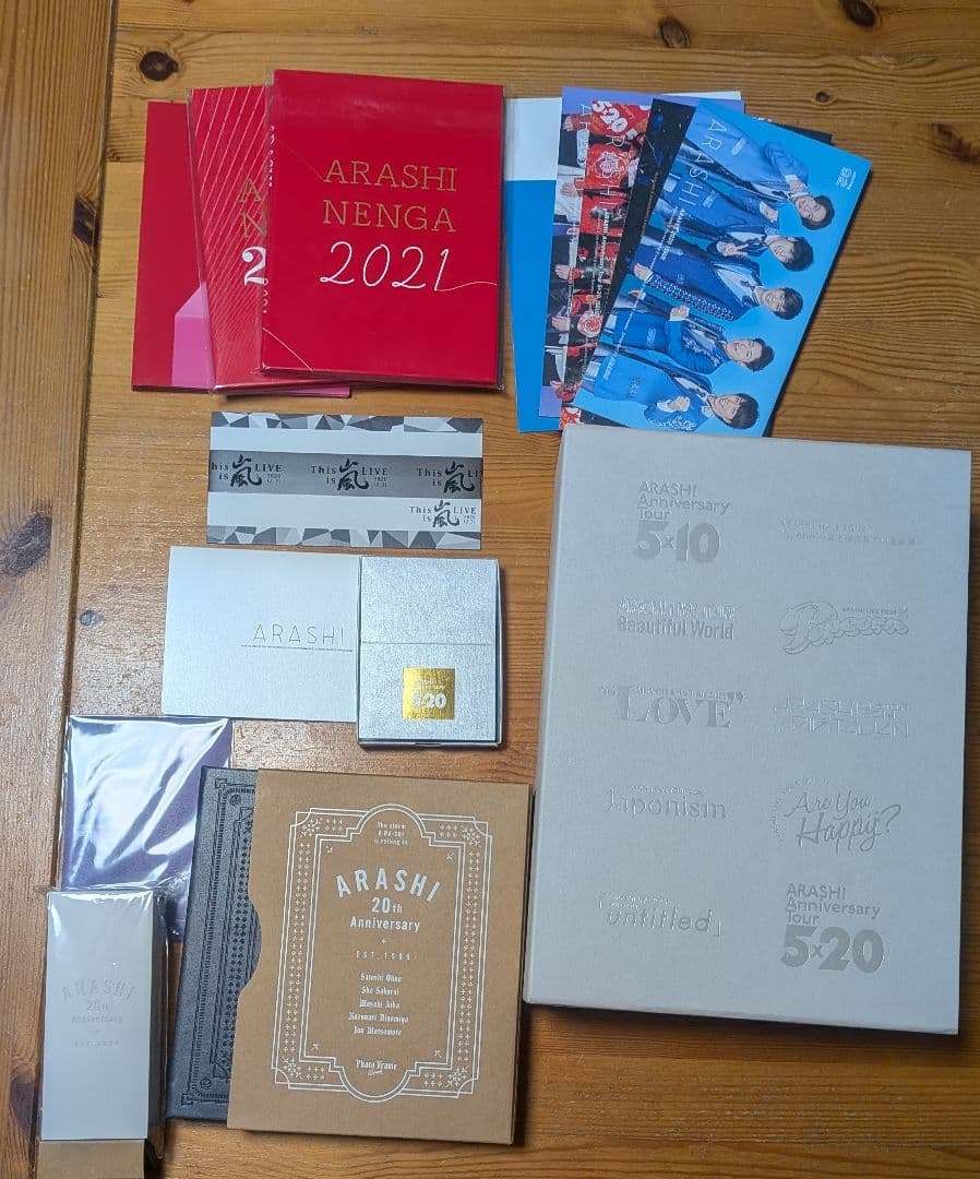 超豪華】嵐 20周年記念品セット☆銀テ・写真集・スワロ・会報5冊付