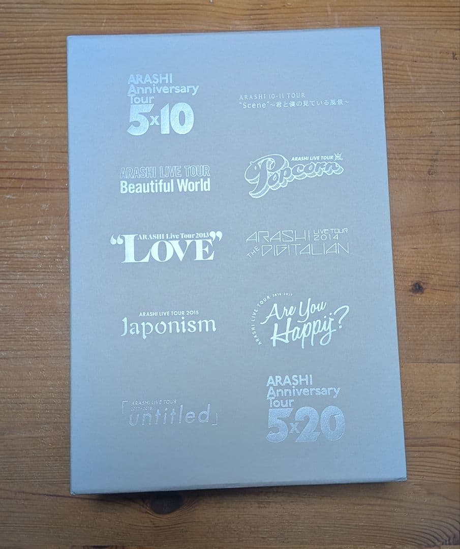 超豪華】嵐 20周年記念品セット☆銀テ・写真集・スワロ・会報5冊付