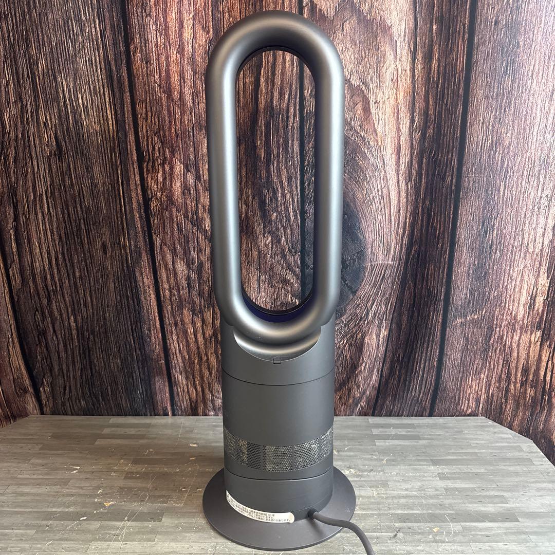 Dyson hot&cool AM09 ダイソン ホットアンドクール