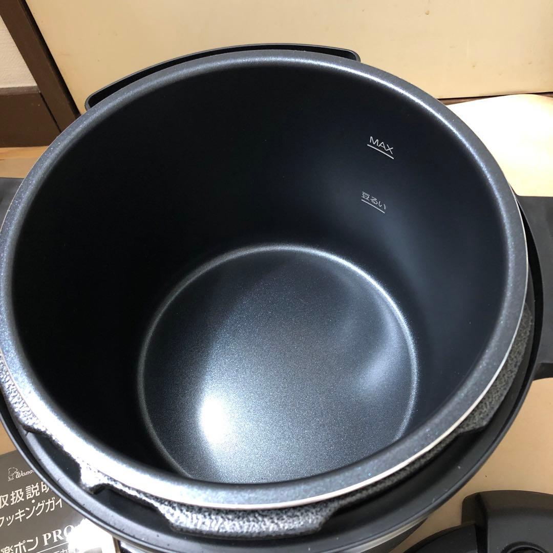 ワンダーシェフ 楽ポンPRO マイコン電気圧力鍋(8.0L)