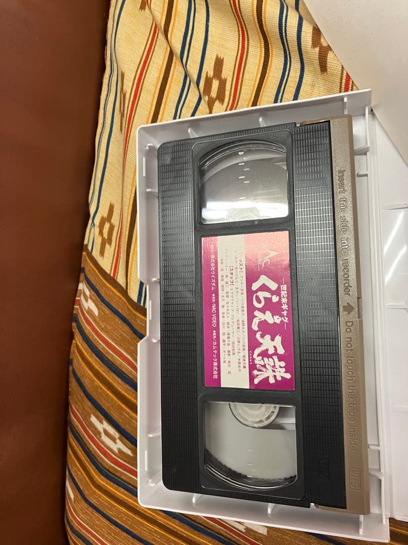 KITE様用　サンプルだけの未発売ビデオ　世紀末ギャグ　くらえ天誅　1996年