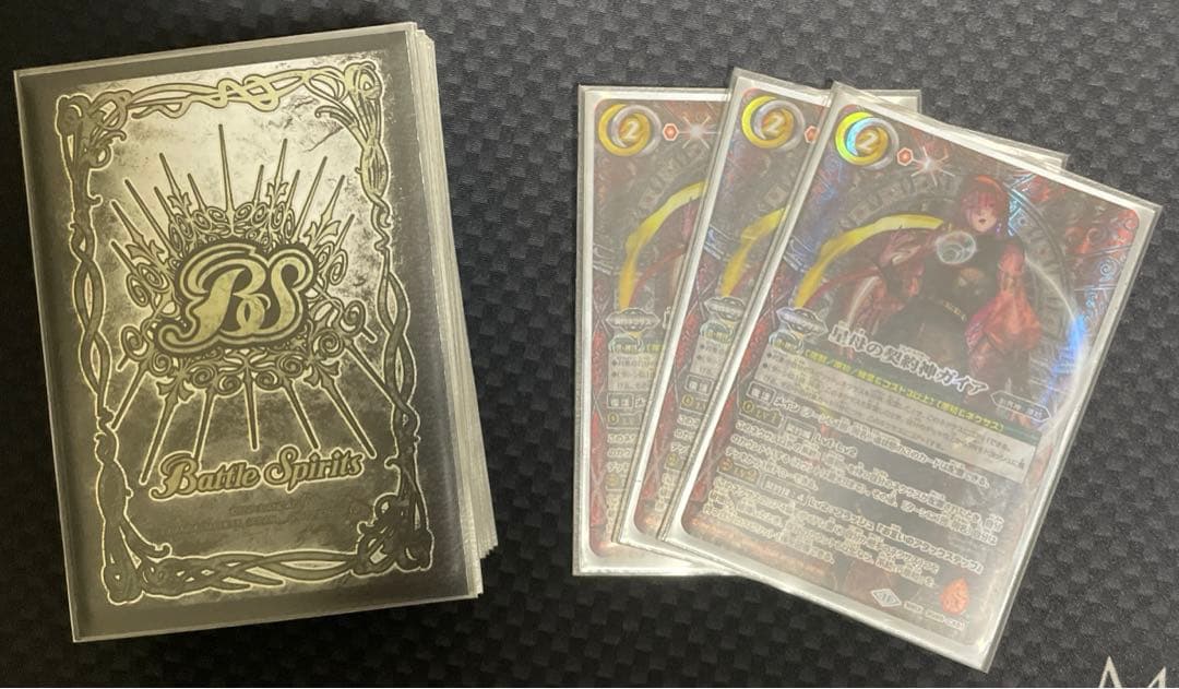 原初 ガイア デッキ バトスピ シークレット