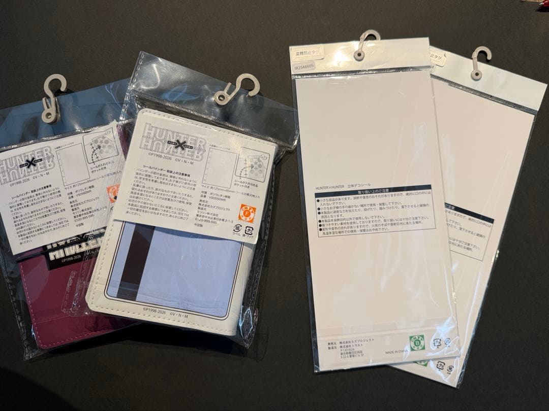 ハンターハンター シール帳＆シール 4点セットHUNTER × HUNTER - メルカリ