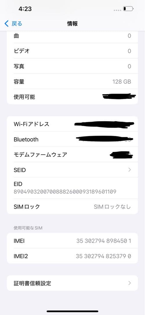 Apple iPhone 13 ProMax ゴールド