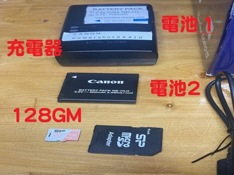 Canon PowerShot SX410 IS 本体