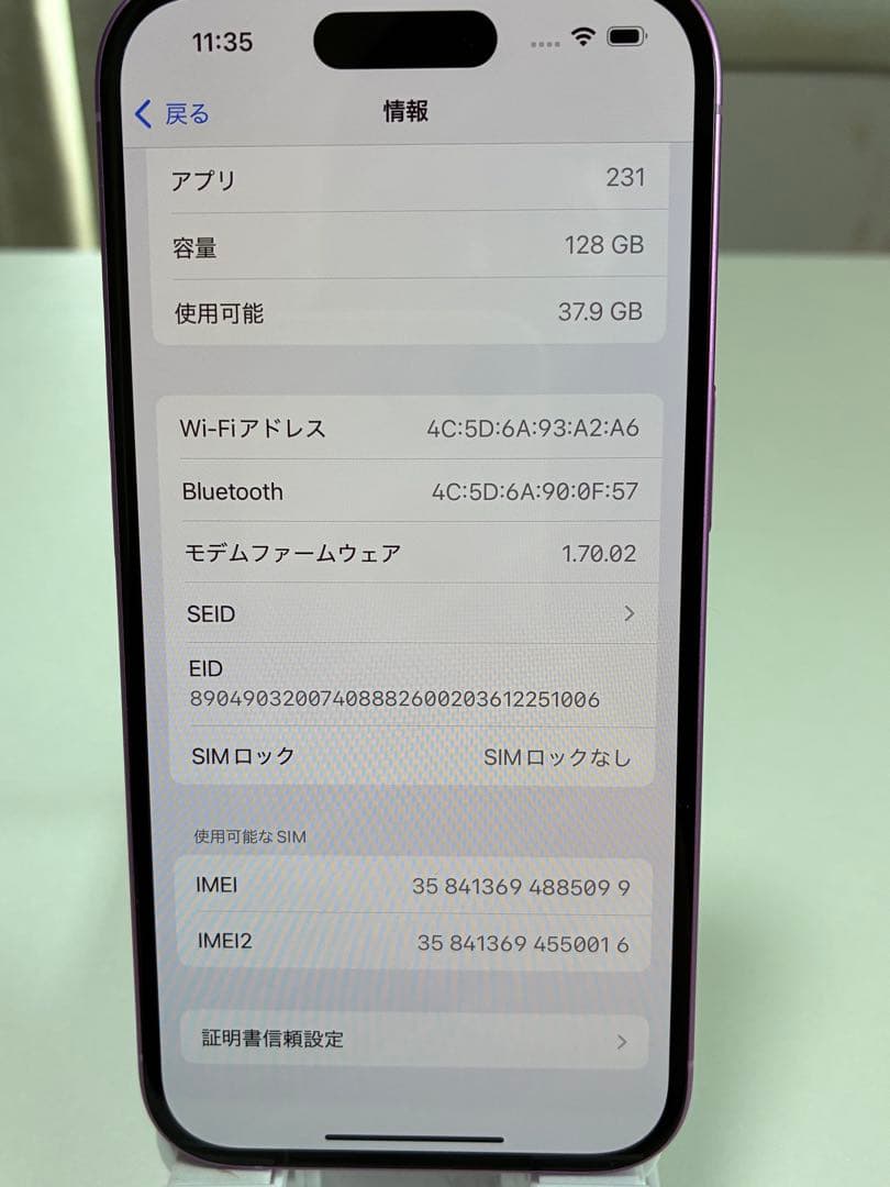 【dolce♪】Apple iPhone 16 128GB ピンク