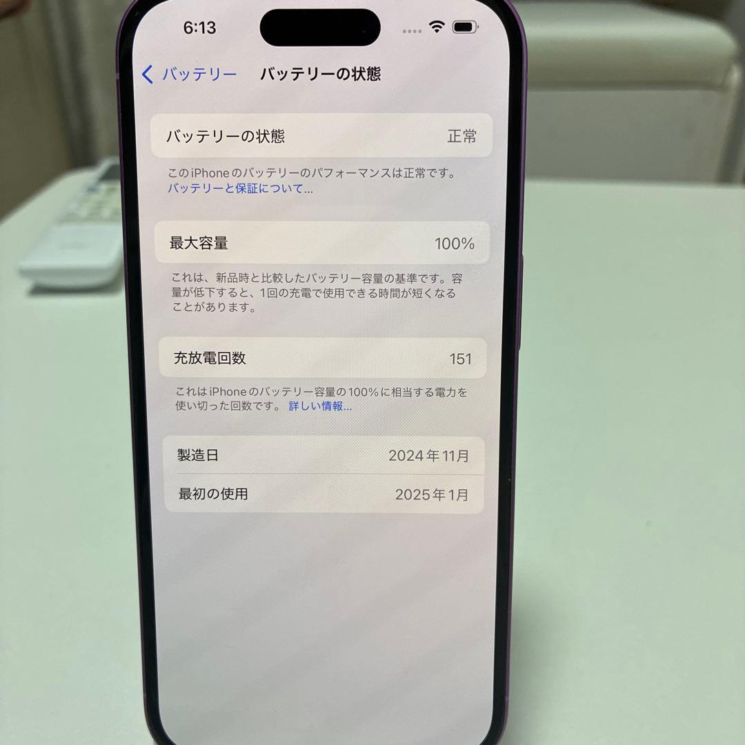 【dolce♪】Apple iPhone 16 128GB ピンク