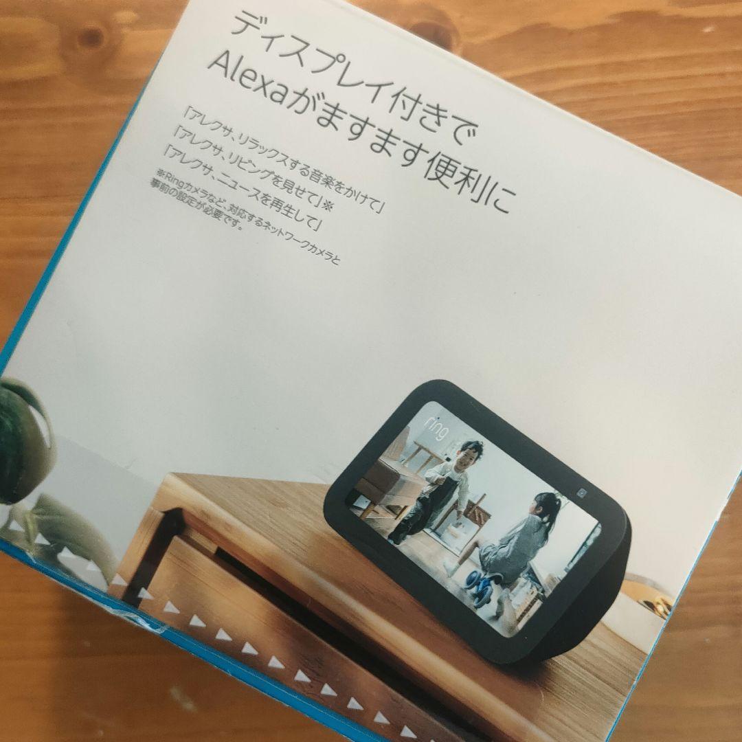 【新品未使用】Echo Show5＆Remo nano スマートホーム機器セット