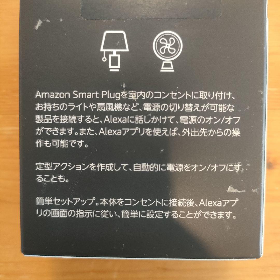 【新品未使用】Echo Show5＆Remo nano スマートホーム機器セット