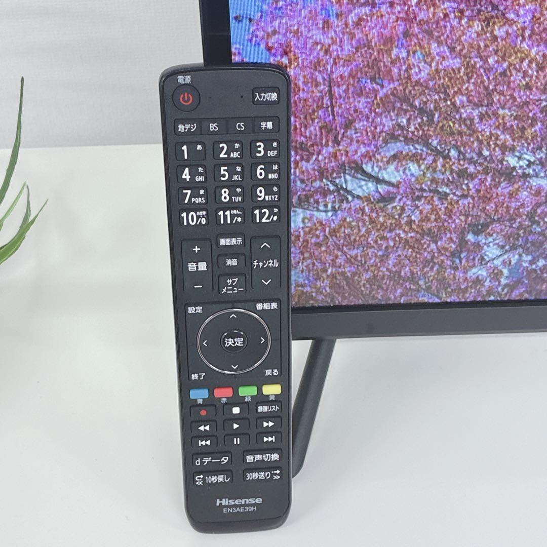 ◇2022年製◇ハイセンス◇32V型◇液晶テレビ◇