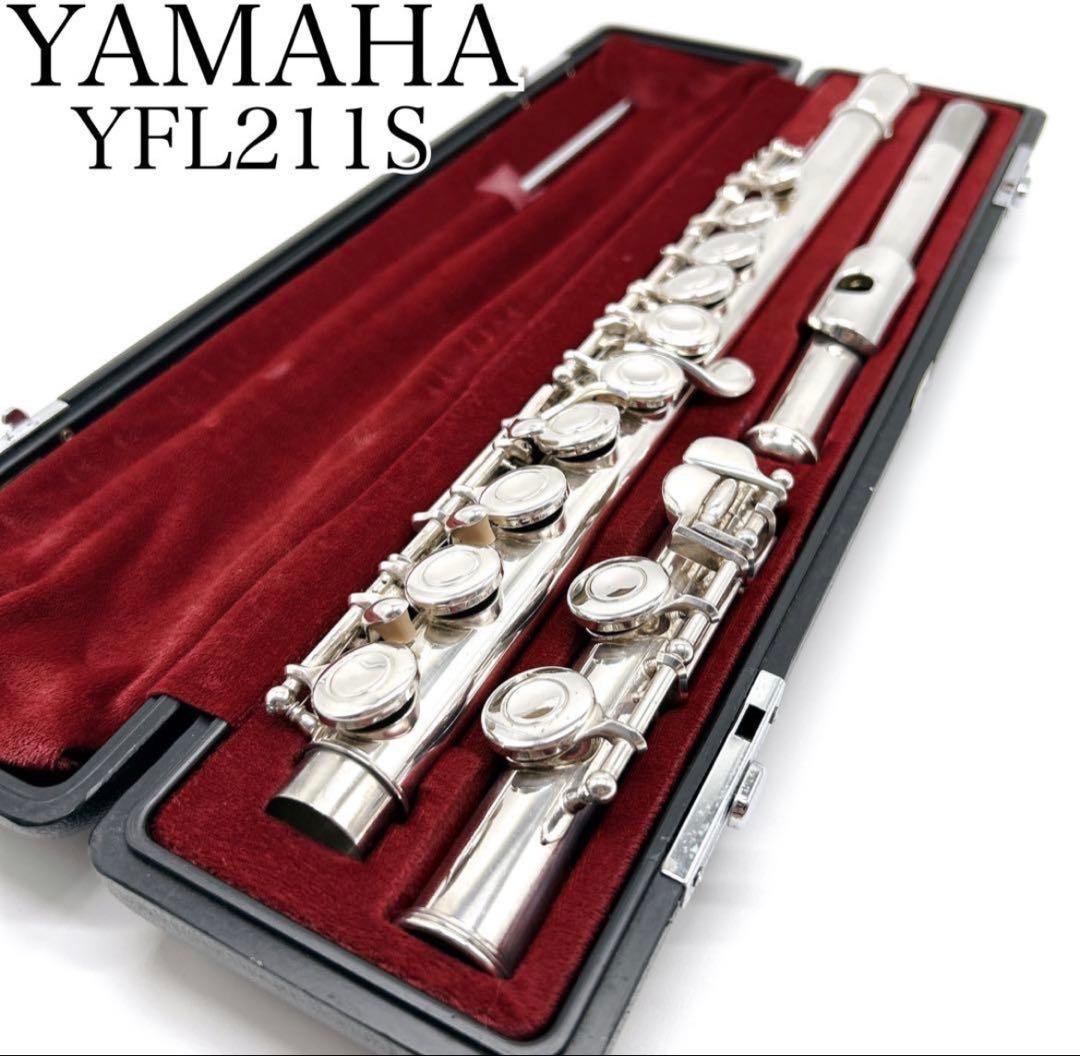 クリーニング済み✨ YAMAHA YFL211S スタンダードモデル 銀メッキ