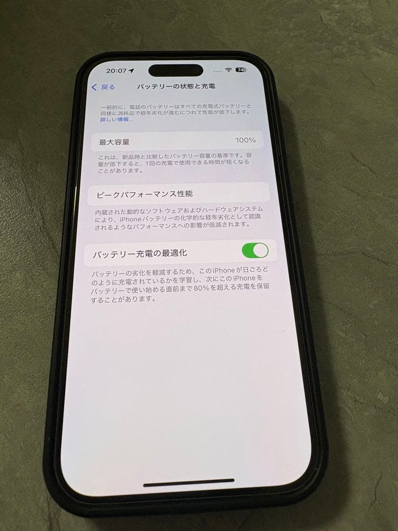 iPhone 14 Pro スペースブラック 128GB