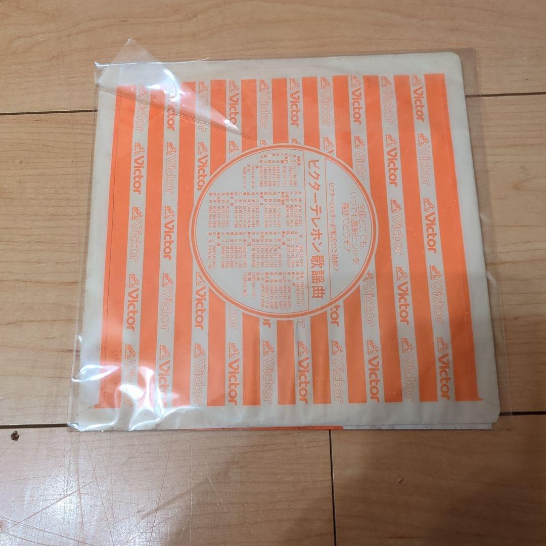 MATAHARI スパイゲーム レコード ジャンク