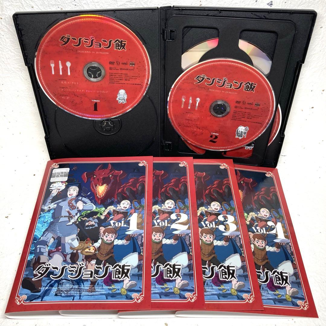 ダンジョン飯　DVD 全8巻