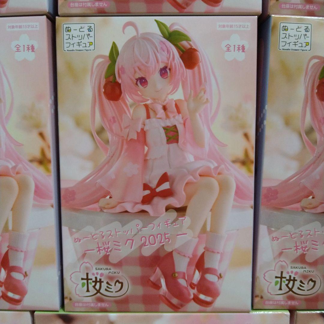桜ミク ぬーどるストッパーフィギュア2025 さくらんぼクッション 20個