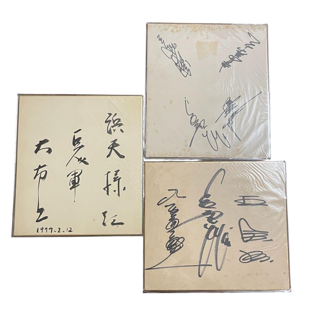 長嶋茂雄 読売巨人軍 直筆サイン 色紙 ジャイアンツ 王貞治 長嶋他