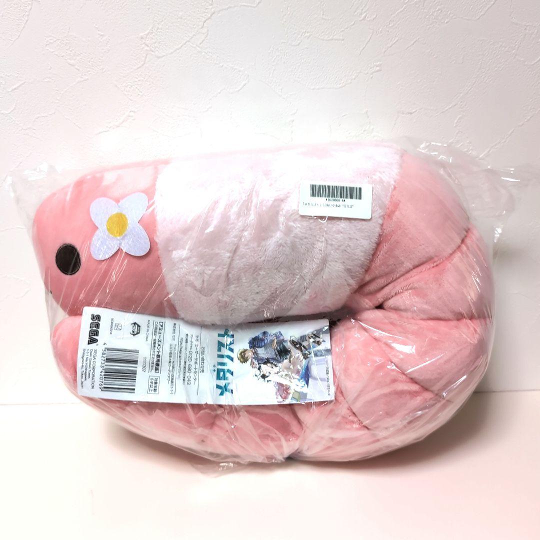 メダリスト LL ぬいぐるみ ミミズ - メルカリ