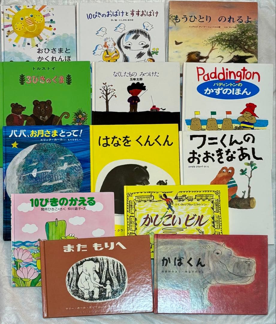 赤ちゃん〜年少絵本 83冊 0歳、1歳、2歳、3歳、4歳 まとめ売り - メルカリ