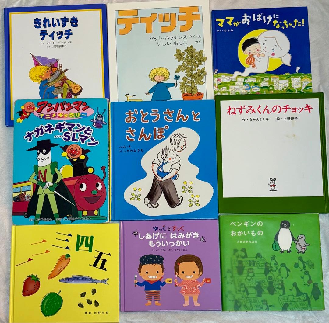 赤ちゃん〜年少絵本 83冊 0歳、1歳、2歳、3歳、4歳 まとめ売り - メルカリ