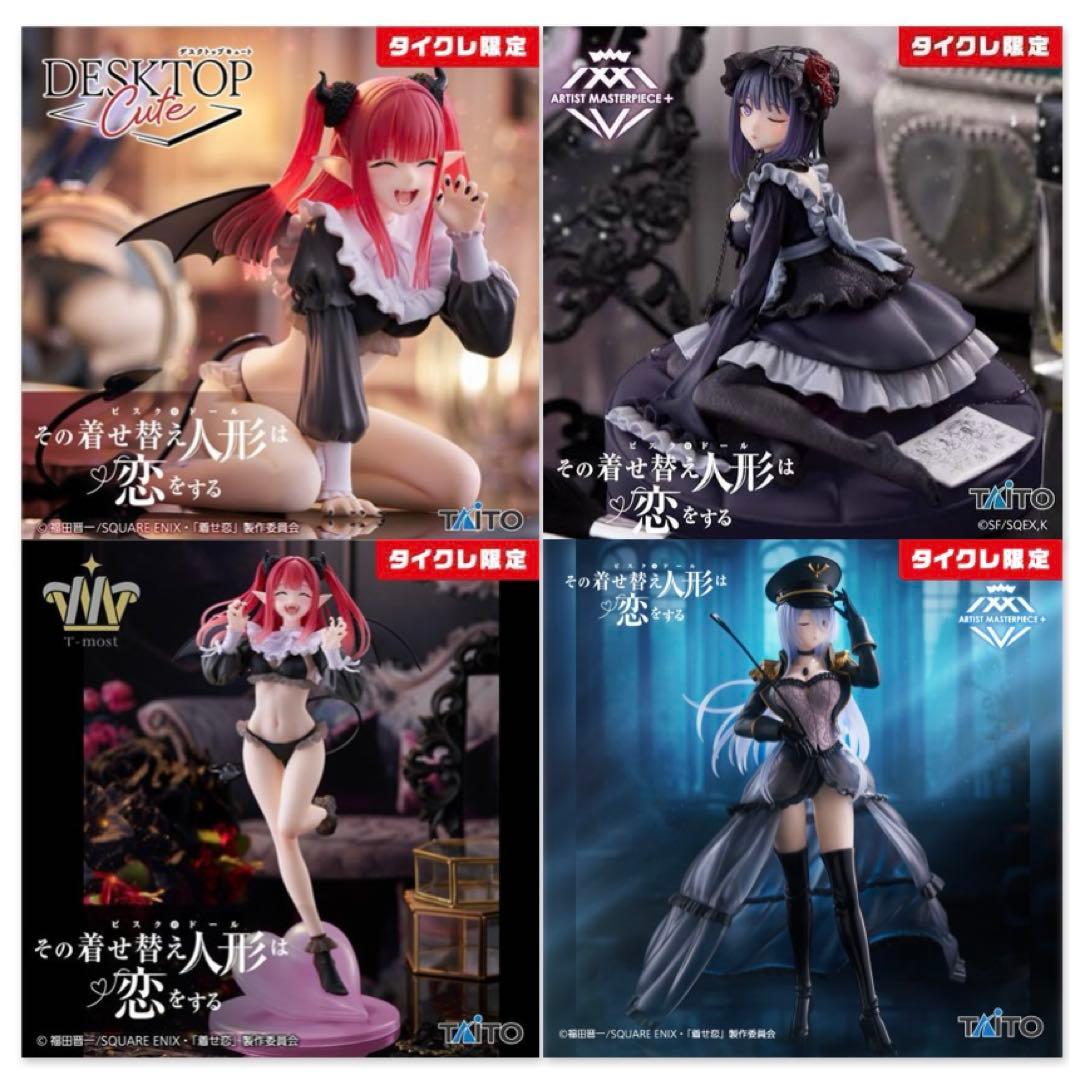 着せ恋 プライズフィギュア まとめ売り ⑦ - メルカリ