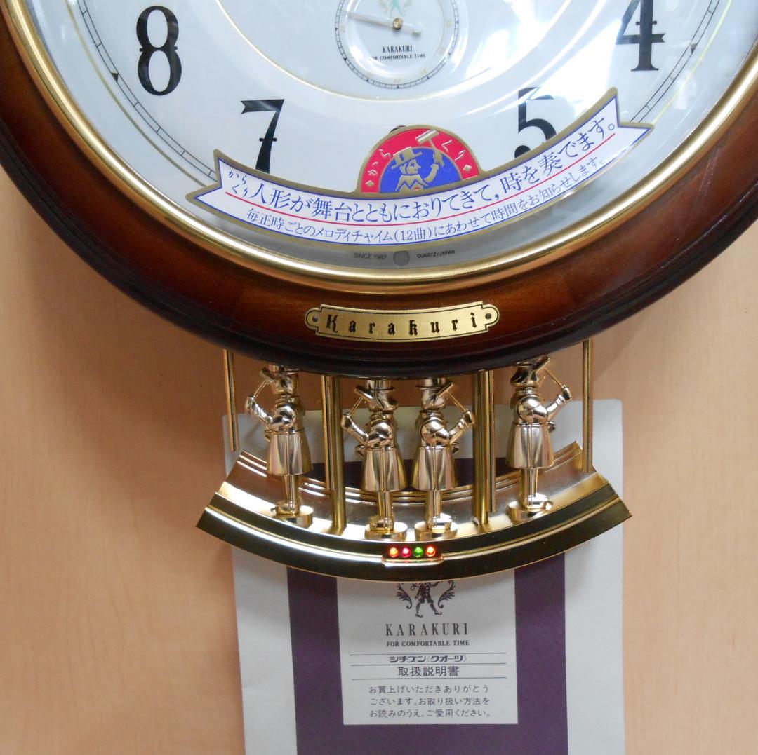 シチズン からくり時計 せり下がりM666－4 - メルカリ