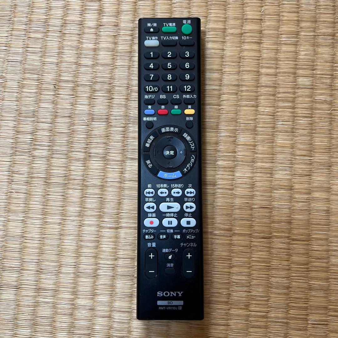 SONY DVDレコーダー BDZ-ZW1700 20年製 動作確認済み