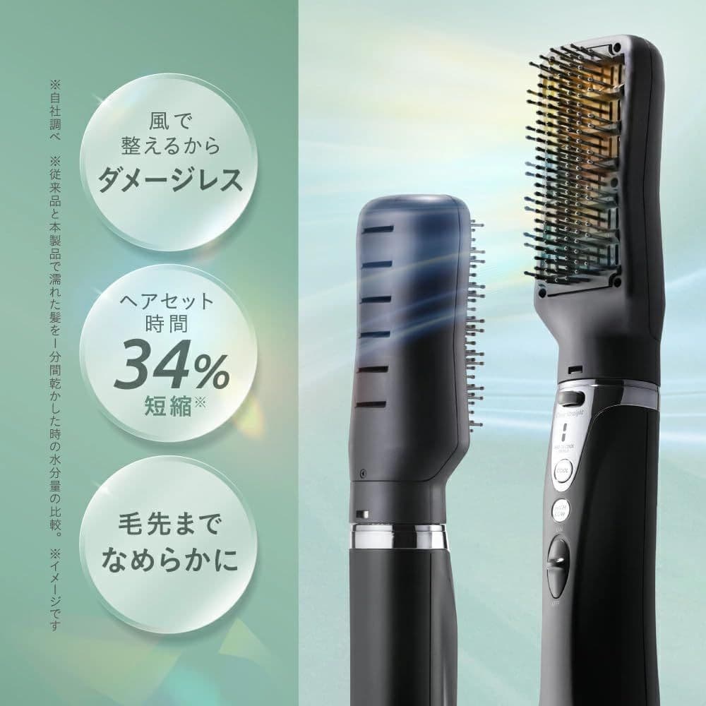 【新品未使用】ストレーニア ケアストレートブラシ ドライヤー くせ毛