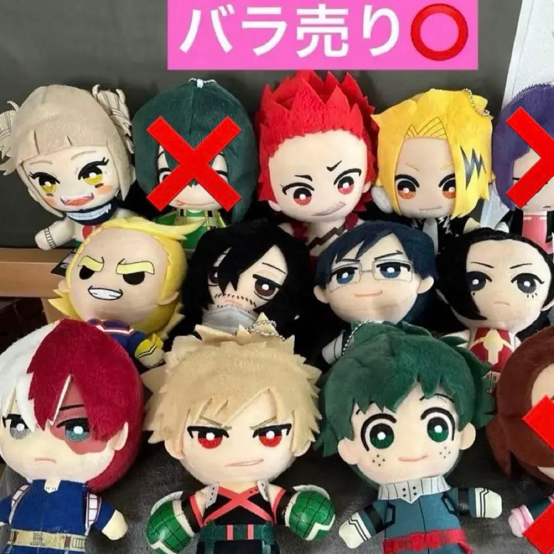 僕のヒーローアカデミア ヒロアカ ともぬい 大量まとめ売り - メルカリ