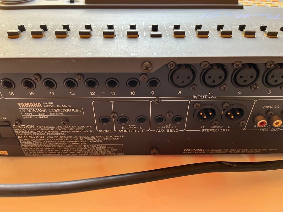 YAMAHA ProMix 01 デジタルミキサー